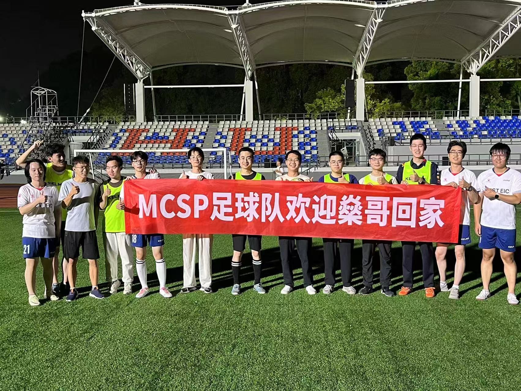 Football Match (2024-09)